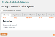 WordPress 在线客服工单支持系统插件:Memoria Ticket System