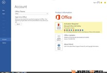 Office 16/Office 2015测试版下载地址附安装教程