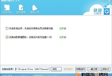 邱邱小助手2.3.4 | 支持QQ插件管理、点亮QQ勋章墙、特别本地VIP免费下载