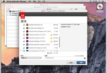 赢政天下Adobe CC 2015 官方原版 for windows/MAC双版本世界首发(持续更新,世界首发)