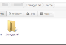 wordpress纯代码无需插件实现WP Super Cache静态缓存功能(兼容多域名网站)