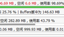 阿里云服务器linux主机如何添加swap分区