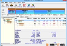 专家级数据恢复软件DiskGenius 4.7.1 单文件专业特别版