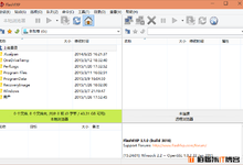 著名FTP上传下载工具FlashFXP v5.1.0.3834 简体中文绿色特别版免费下载