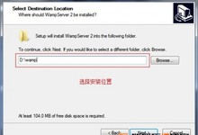 配置WordPress运行环境 – Wampserver安装图解