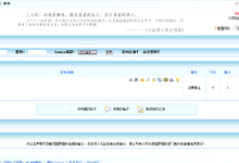 最易论坛Basisbbs2.0绿色免费,可直接在内网搭建办公平台服务器