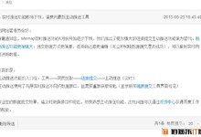 wordpress百度实时主动推送插件:WP BaiDu Submit全新推送方式,让你收录百万不是梦!免费下载