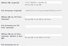 替代七牛镜像存储插件的WordPress插件:WP CDN Rewrite