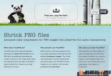 TinyPNG:强悍的PNG图片在线压缩工具
