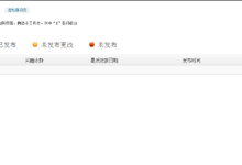 WordPress 问卷调查/考试插件:SlickQuiz 1.3.7.1 最新汉化版免费下载