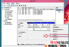 win8/8.1、win10双系统安装详细教程