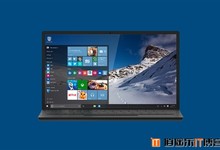 Windows 10 Build 10535,大版本更新:三项重要改进