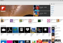 微软Win10应用商店将追加新功能