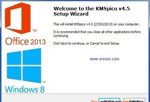 KMSpico(win10激活工具/Office2013激活工具)windows系统永久激活神器v10.1.5 英文版免费下载