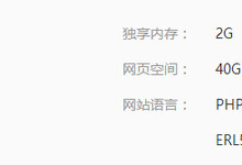 放弃Wordpress吧!真的太臃肿太占CPU 了