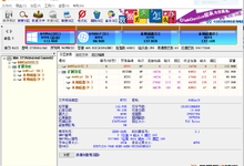 DiskGenius 4.7.2.155专业单文件绿色简体中文精简特别版(大文件恢复功能正常) 免费下载