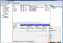 win7系统下安装win10实现双系统安装教程