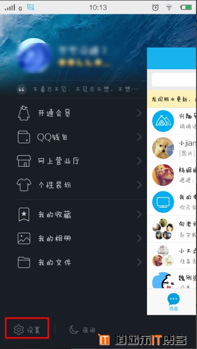 好多曲谱app怎样收费_陶笛曲谱12孔(4)