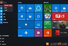 win10用户账户头像怎么设置方法