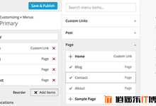 WordPress 4.3 正式版发布,更强大更便捷