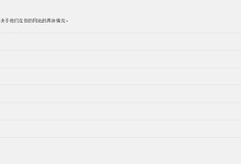 wordpress积分管理系统插件:MyCRED汉化版免费下载