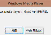 win10没有声音怎么办 升级Win10后系统没有声音解决办法