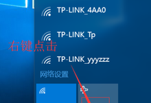 win10 wifi密码怎么看 如何查看win10 wifi密码图文教程