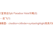 wordpress历史上的今天插件:WP-Today