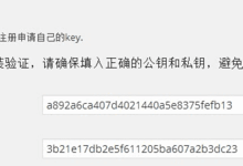 WordPress“极验验证”验证码插件:geetest 有效阻止恶意注册和垃圾评论