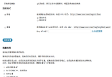 WordPress标签自动别名转换插件:Auto Tag Slug