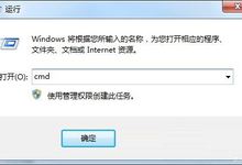 解决win7系统桌面图标出现白底的问题方法
