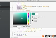 【网页前端开发必备】Adobe全新代码编辑器Adobe Edge Code CC Preview免费下载