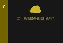 怎样更换win10 Cortana小娜圆环图标