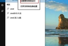 如何查看Win10系统映像版本的方法