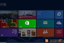 win8.1系统下无法下载应用程序并出现0x80080206错误代码的解决方法
