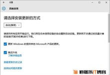 win10 th2正式版无法更新怎么办