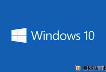 Win10一周年更新正式版MSDN官方原版ISO镜像下载