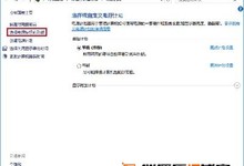 Win10无法自动待机、关闭屏幕和睡眠怎么办