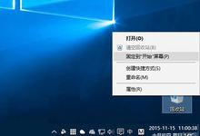 win10将回收站固定到快速访问方法