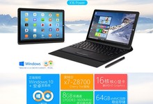 搭载Atom X7-Z8700,台电X16 Power王者现身