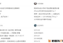 wordpress获取友情链接网站的最新文章插件:Wp-friend-posts