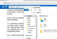 Win10系统Edge浏览器字体模糊怎么办