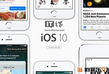 WWDC 2016上苹果都发布了什么?看这里一览无余