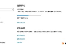 Win10一周年更新正式版14393.187更新 卡48%解决办法