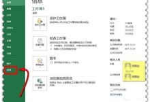 Office2013开发工具在哪里呢