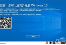 有进有退!谈Win10 RS2版消失的5项小功能