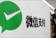 不要手续费!教你如何在微信中免费提现
