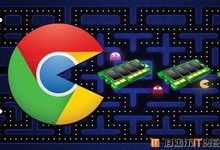 Google自曝 Chrome55 浏览器更新,不再榨干你的电脑内存