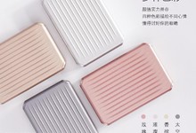 独特的外观美学,蓝豚w80 移动电源使用体验