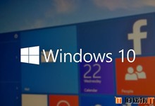 Windows10 最新无限重装数字密钥KEY